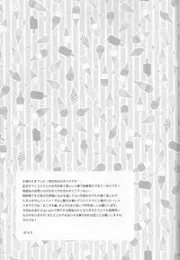 [Bohyadam (Pomeko, Amano Sumi)] Kemomimi! (D.Gray-man)