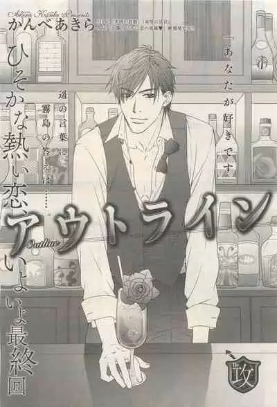 BE・BOY GOLD 2014-12