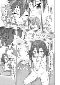 [Satuyo] Peaceful Ecchi! - PEACEFUL H [Digital]