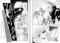 [Ramiya Ryou] SILKY MIDNIGHT