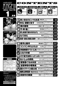 ANGEL Club 2014-01 [Digital]