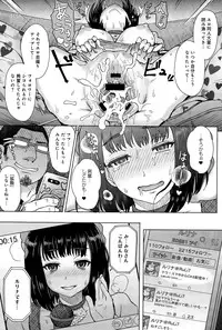 COMIC Anthurium 028 2015-08