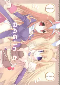 (C70) [Io Lite (Yatano)] RAG-in 1~10 Soushuuhen (Ragnarok Online)