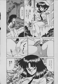 [Matsunami Yuuki] C Excellation