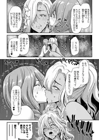 COMIC Shingeki 2019-05