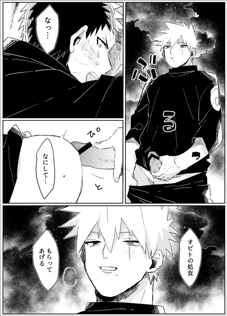 Yume dakara Nandemo Omoidoori! -Zenpen-