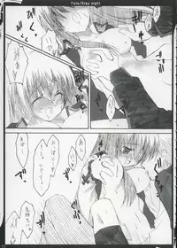 (SC24) [Zattou Keshiki (10mo)] ZATTOU KESHIKI 11 (Fate/stay night)