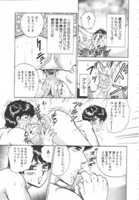 [Chikaishi Masashi] Shojo Kanin