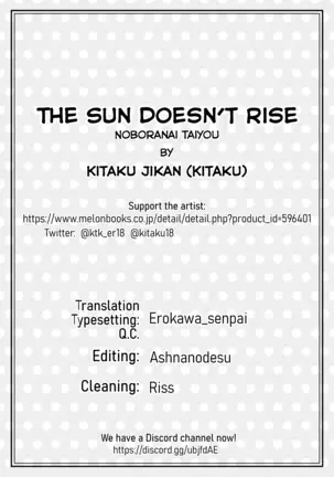 The Sun Doesn't Rise | Noboranai Taiyou