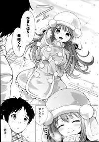 COMIC Potpourri Club 2014-04