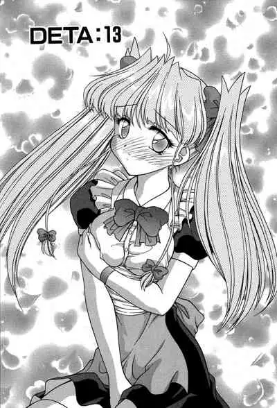 [Oota Minomushi] riria zero-one Vol.2