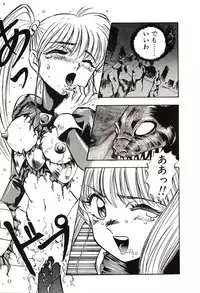 [Nanno Koto] Ganbare Minaho-chan!