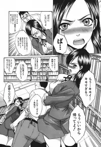 [Itaba Hiroshi] Kirai=Suki