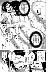 [Takatsu] My Dear Maid Ch. 1-4