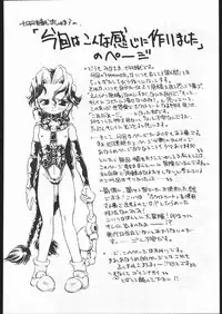 (C48) [Escargot Club (Juubaori Mashumaro)] HAMMER (Various)