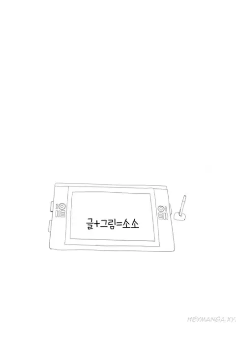 Tissue Thieves Ch.1-23