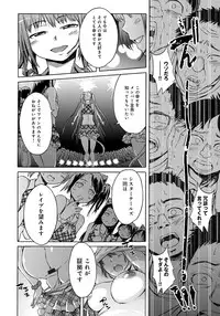 [H9] Black List [Digital]