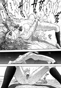 [Yoriu Mushi] Miserareta Karyuudo [Digital]