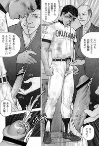 [Kai Makoto] Training Dog