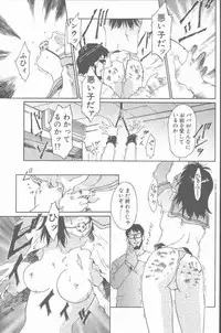 COMIC Penguin Club Sanzokuban 2001-08 [Incomplete]