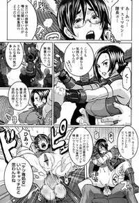 COMIC Momohime 2008-04