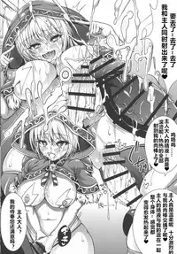 (C89) [X∞MODEL (Asagiri Tendou)] Recast 1T (Granblue Fantasy) [Chinese] [黑白灰汉化组]