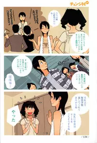 [Anthology] Change H Yellow