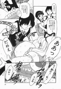 [Anthology] Up Up E-Cup VOL.2