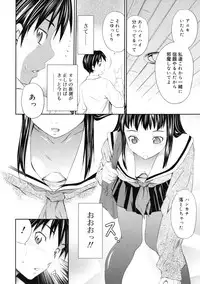 COMIC RiN 2011-11