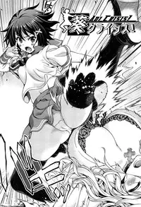 [Yakiniku King] Off The Record