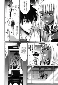 [Kure Ichirou] Kokuin ~Black Hunt~