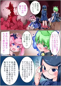 [Sakura Saku Sakura] Keisou Hohei-chan