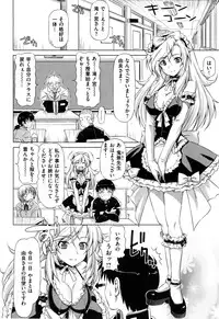 (Kazuma Muramasa)] koihame