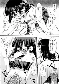 COMIC AUN 2005-05 Vol. 108