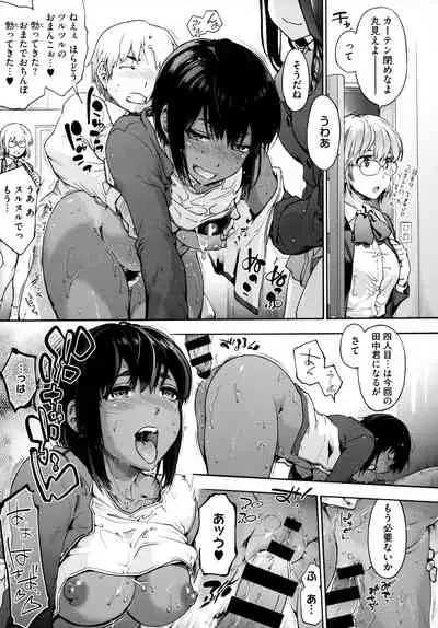 Harem Cult side HAREM