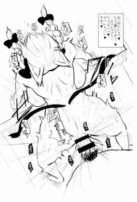 (C90) [Chinchintei (chin)] Chinchintei Copy-bon Matome (Touhou Project)