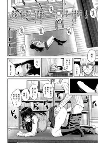 COMIC Mugen Tensei 2015-06