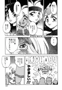 [Yagami Dai] West Volume 02