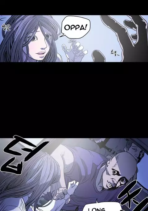 Kitsch | Disrespectful Bitch Ch. 1-71