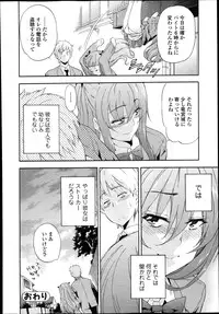 Bishoujo Kakumei KIWAME Road Vol.10