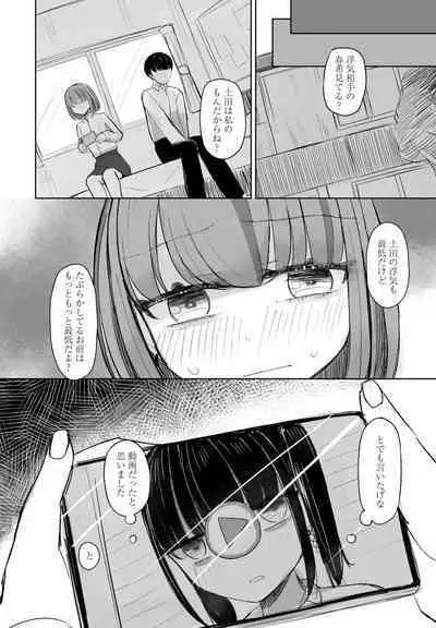 COMIC Penguin Club 2023-08