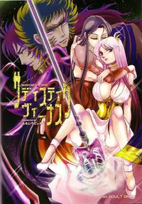 [Momoiro Dime (Pan Futoshi, Sugar Milk)] Sadistic Venus (Saint Seiya)
