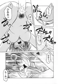 [Shizaki Masayuki] Ikeike!! Nekoro Maid