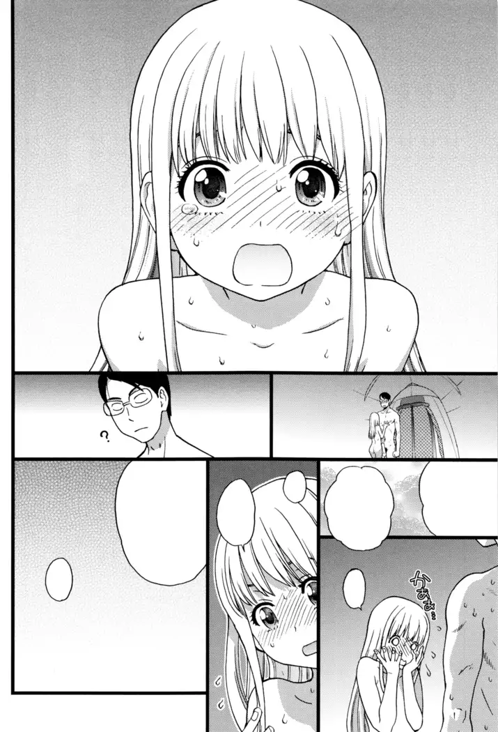 Nudist Beach ni Syuugaku Ryokoude!! - In school trip to the nudist beach!!