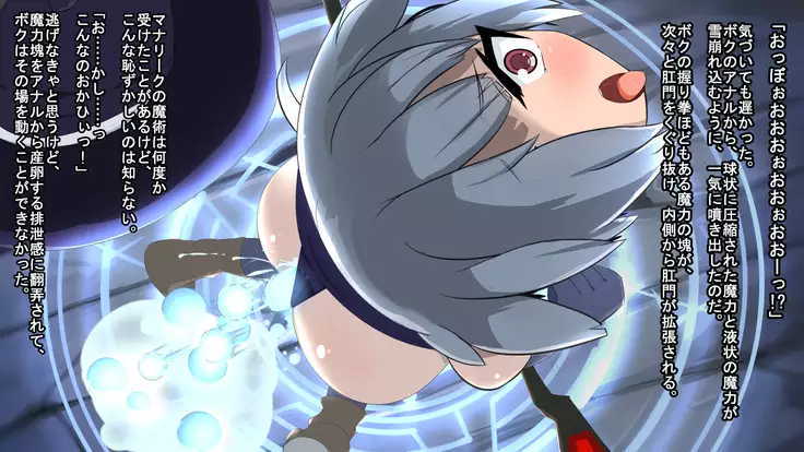 Iseki no Naka wa ero Wana-Darake