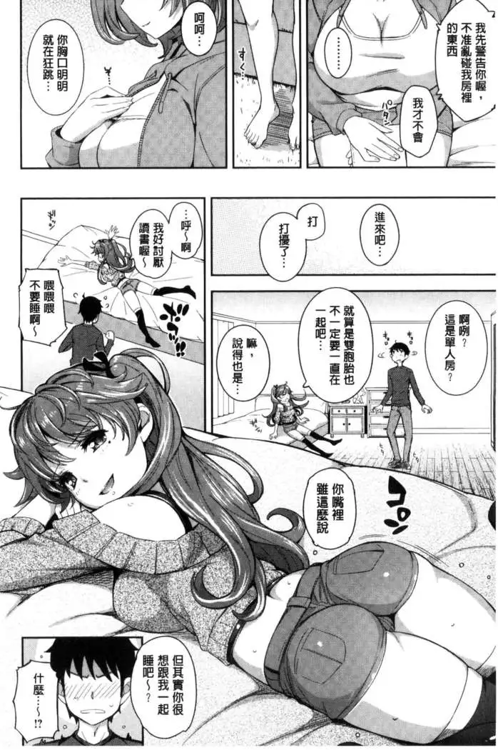 コスランブル （chinese）