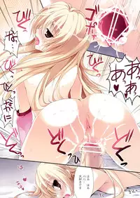 Karomix (Karory) - Karofulmix EX7