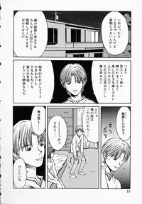 [Kojiro Kyousuke] Protest