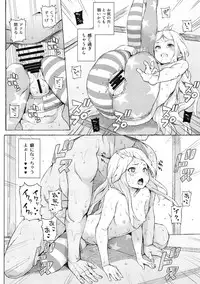 (C92) [Satellites (Satetsu)] PEACEFUL DAYS (Touhou Project)