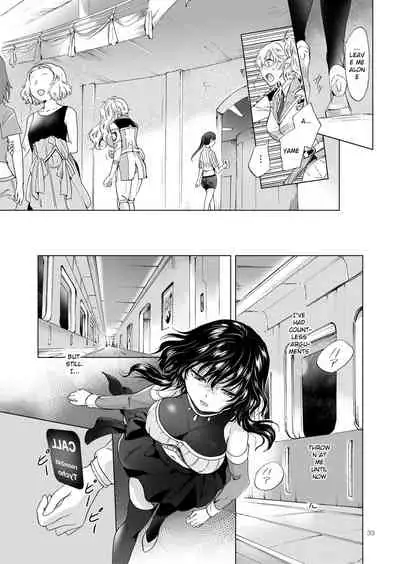 Dream Colored Replica 2